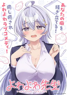 小城物语 动漫 2025